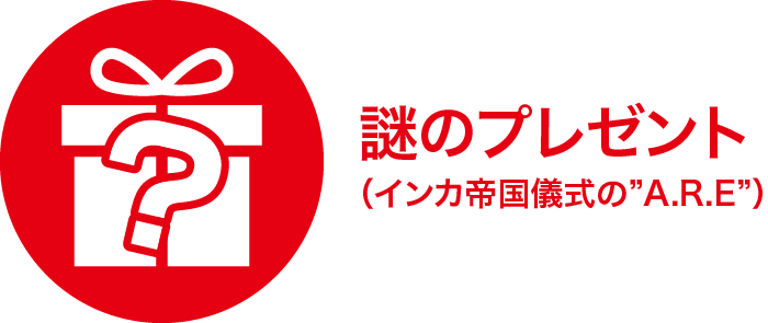 情熱HOTELグループ「ラグナ」店舗写真
