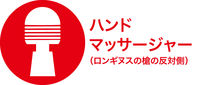 情熱HOTELグループ「ラグナ」店舗写真