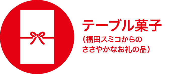 情熱HOTELグループ「ラグナ」店舗写真