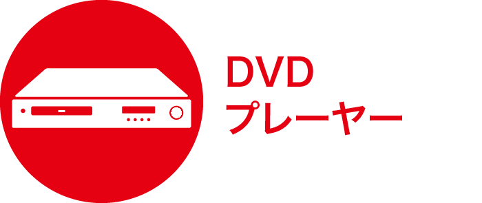 情熱HOTELグループ「ラグナ」店舗写真