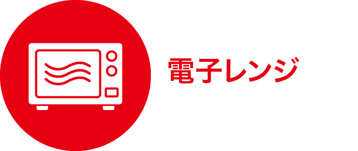 情熱HOTELグループ「ラグナ」店舗写真