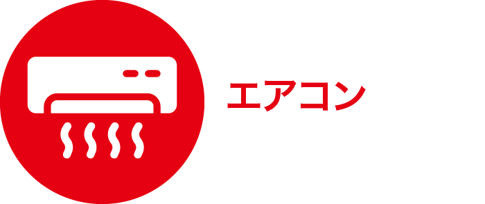 情熱HOTELグループ「ラグナ」店舗写真