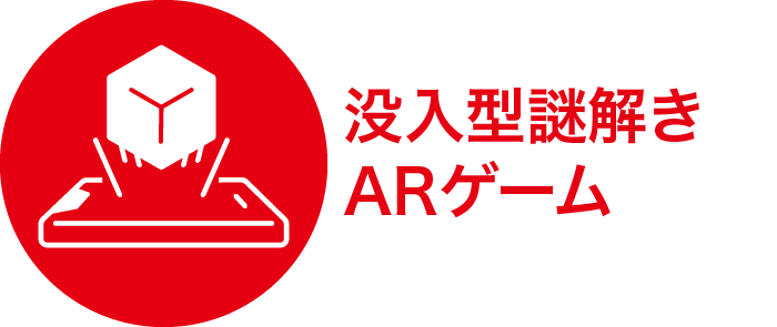 情熱HOTELグループ「ラグナ」店舗写真