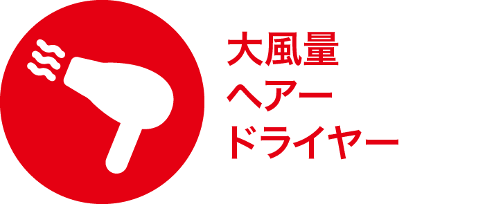 情熱HOTELグループ「ラグナ」店舗写真