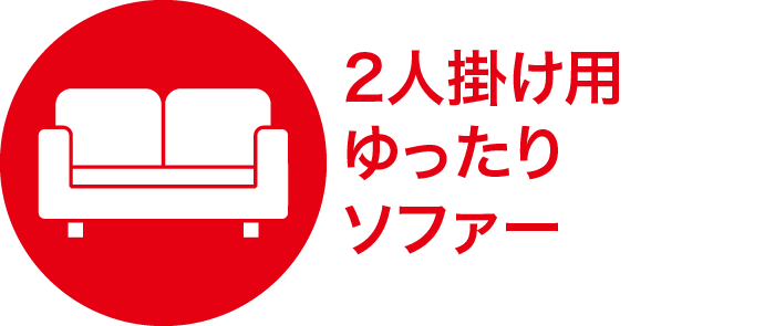 情熱HOTELグループ「ラグナ」店舗写真