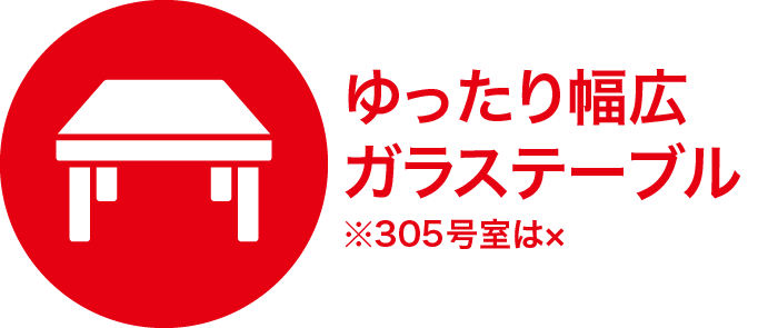 情熱HOTELグループ「ラグナ」店舗写真